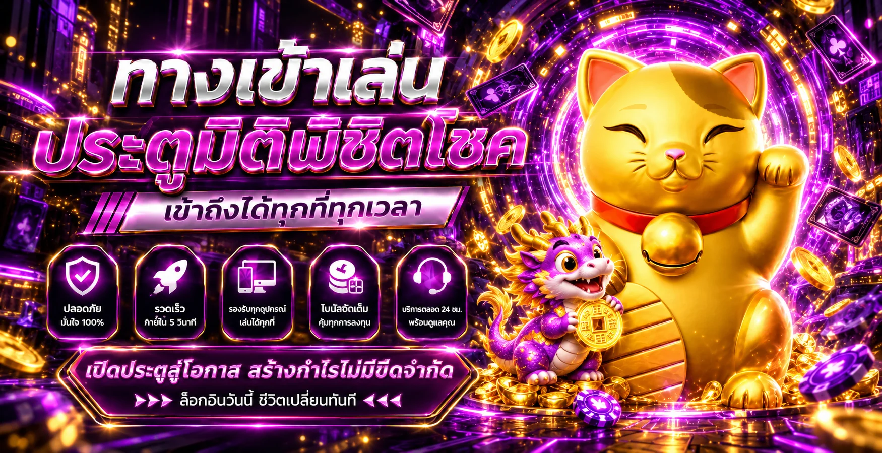 โปรโมชั่น metang365