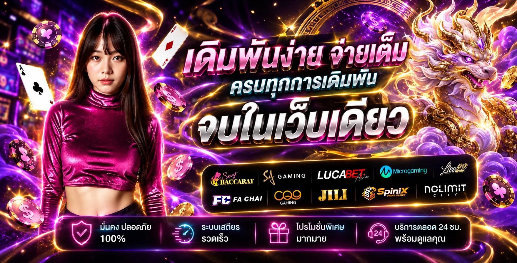 ภาพรวม METANG365 สล็อตและคาสิโนออนไลน์