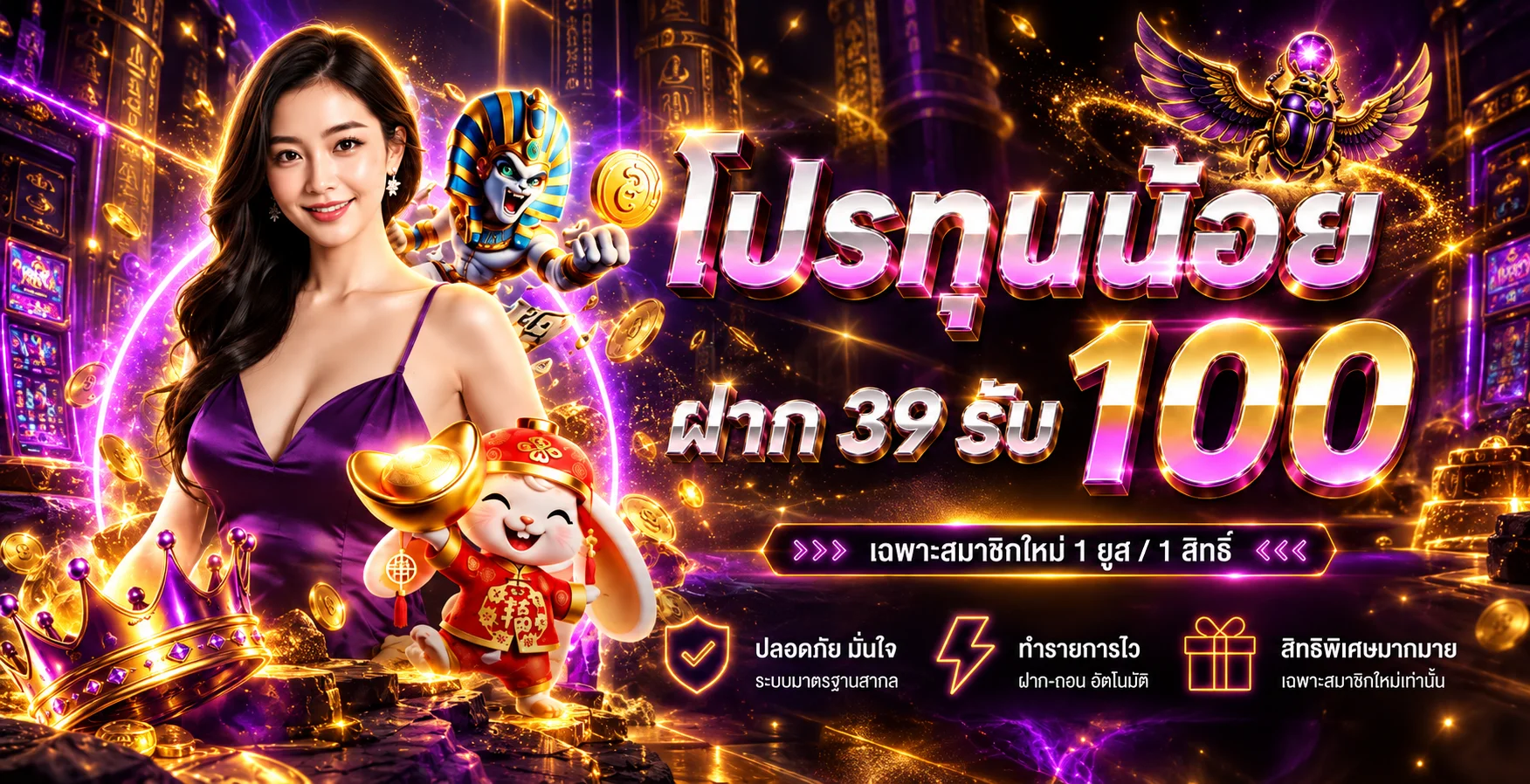 โปรโมชั่น metang365